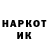 БУТИРАТ GHB Mike Arischkin