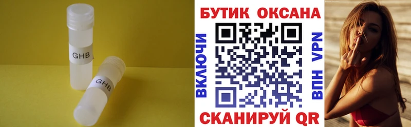 БУТИРАТ оксана  Лодейное Поле 