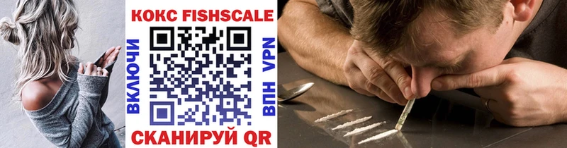 Cocaine 97%  как найти   blacksprut зеркало  Лодейное Поле 
