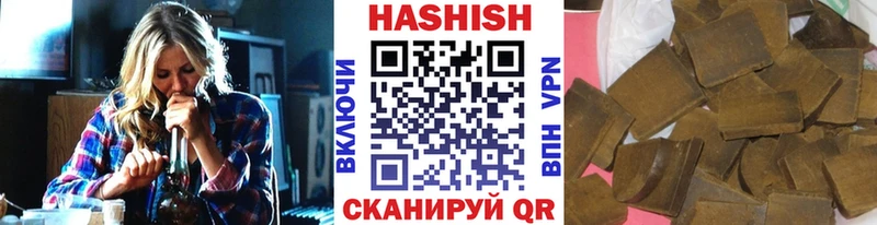 ГАШИШ hashish Лодейное Поле