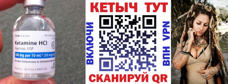 КЕТАМИН ketamine как найти закладки Лодейное Поле