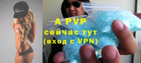 первитин Вяземский