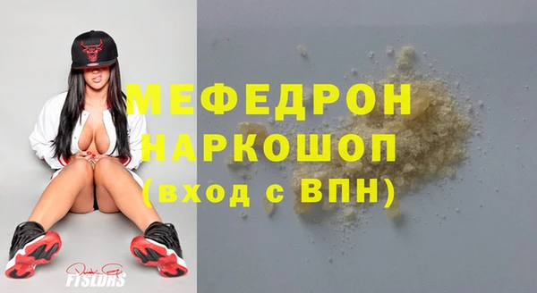 амф Вязники
