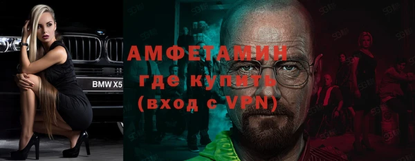 тгк Володарск