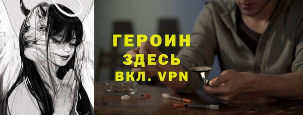 тгк Володарск