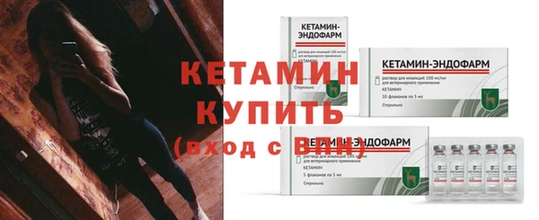 амф Вязники