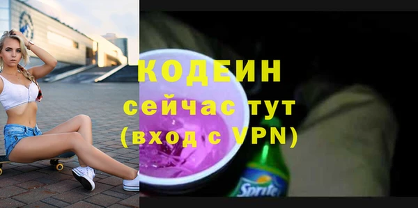 меф Вязьма