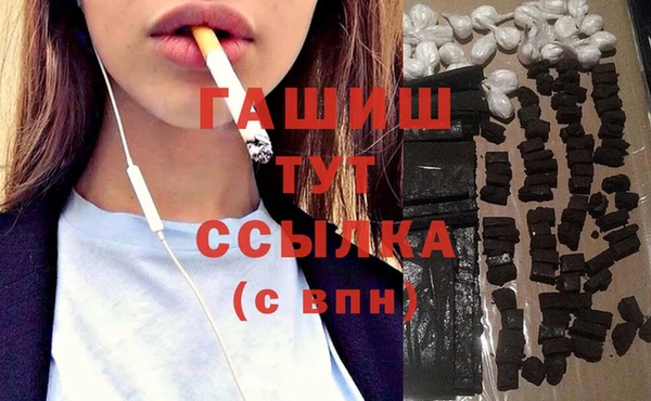 первитин Вяземский