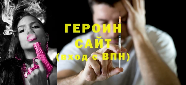 меф Вязьма