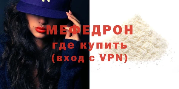 не бодяженный Волоколамск
