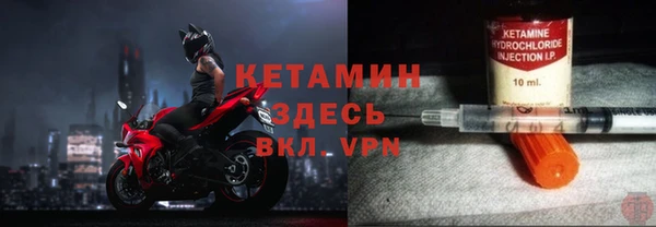 тгк Володарск