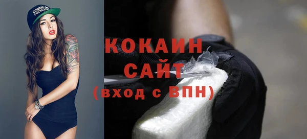 амф Вязники