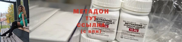 тгк Володарск