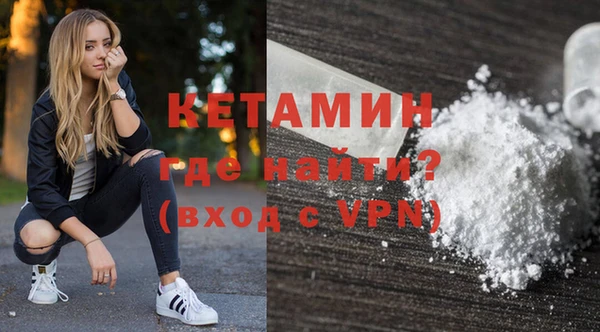 первитин Вяземский