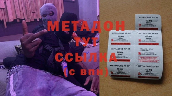 mdma Волосово