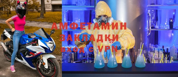 первитин Вяземский