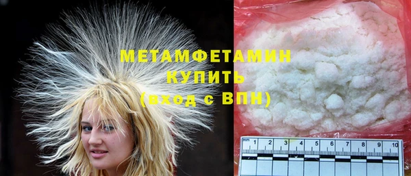 mdma Волосово