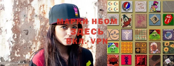 mdma Волосово