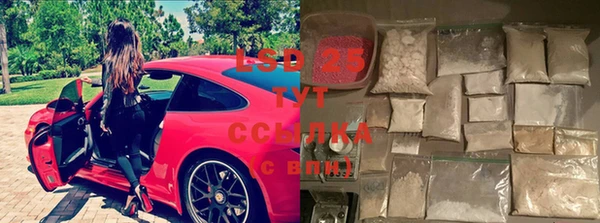 первитин Вяземский