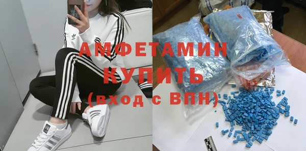 mdma Волосово
