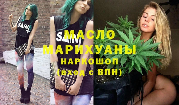 mdma Волосово