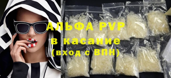 меф Вязьма