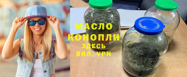 дистиллят марихуана Приозерск
