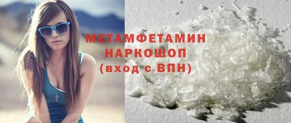 меф Вязьма