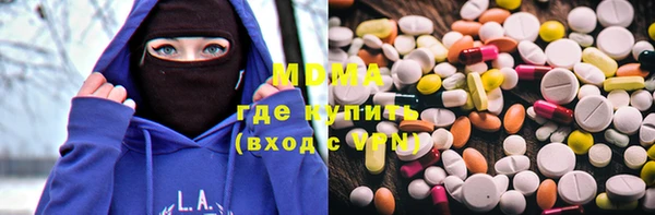 первитин Вяземский