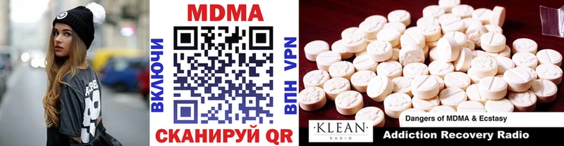 MDMA VHQ  купить наркотик  Лодейное Поле 