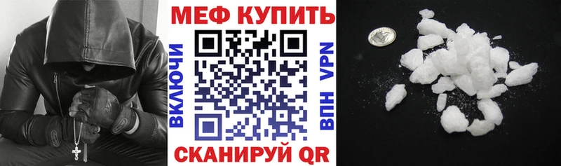 ОМГ ОМГ рабочий сайт  Лодейное Поле  МЯУ-МЯУ mephedrone 