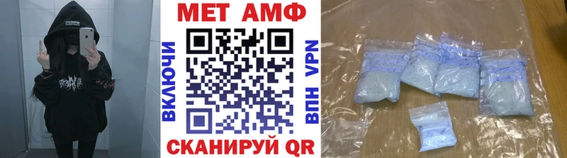 Первитин Декстрометамфетамин 99.9% Лодейное Поле