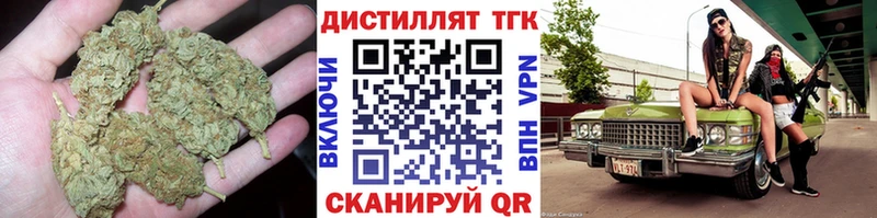 ТГК концентрат даркнет сайт Лодейное Поле